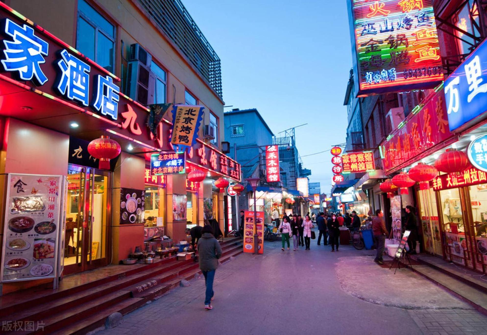 Jingfang Building Smart Hotel - Located In The Busiest Part Of The Downtown Area, Near Beijing Tiananmen Square And The Forbidden City,Wangfujing Shopping Street ,Newly Opened Hotel,Provide Free Laundry Service,Provide Tourism And Ticketing Services Εξωτερικό φωτογραφία